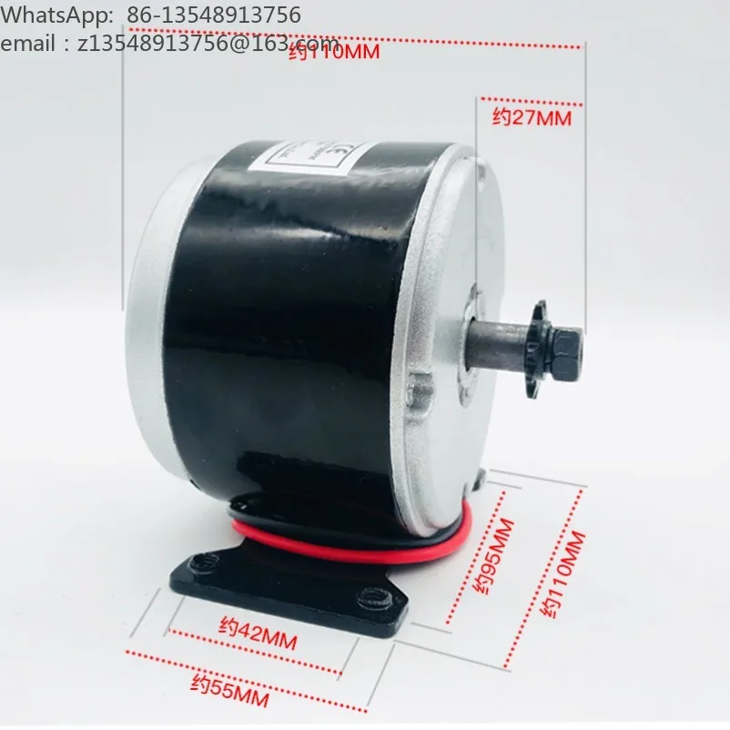 12V24V250w electric vehicle electric scooter motor