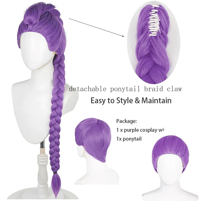 The movie character cosplay wig, purple long-haired synthetic wig, fluffy long braid wig are suitable for cosplay and parties