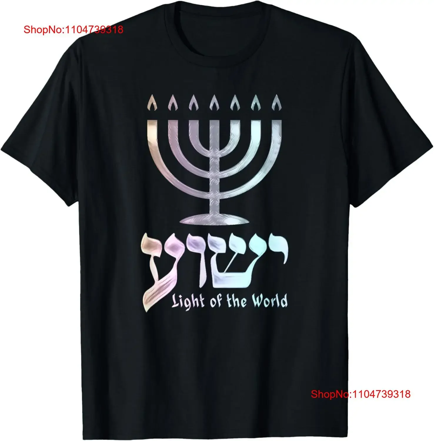 Yeshua Light of the World Hebrew Menorah T Shirt  vintage Washed Stretched graphic Breathable Comfortable designer clothes