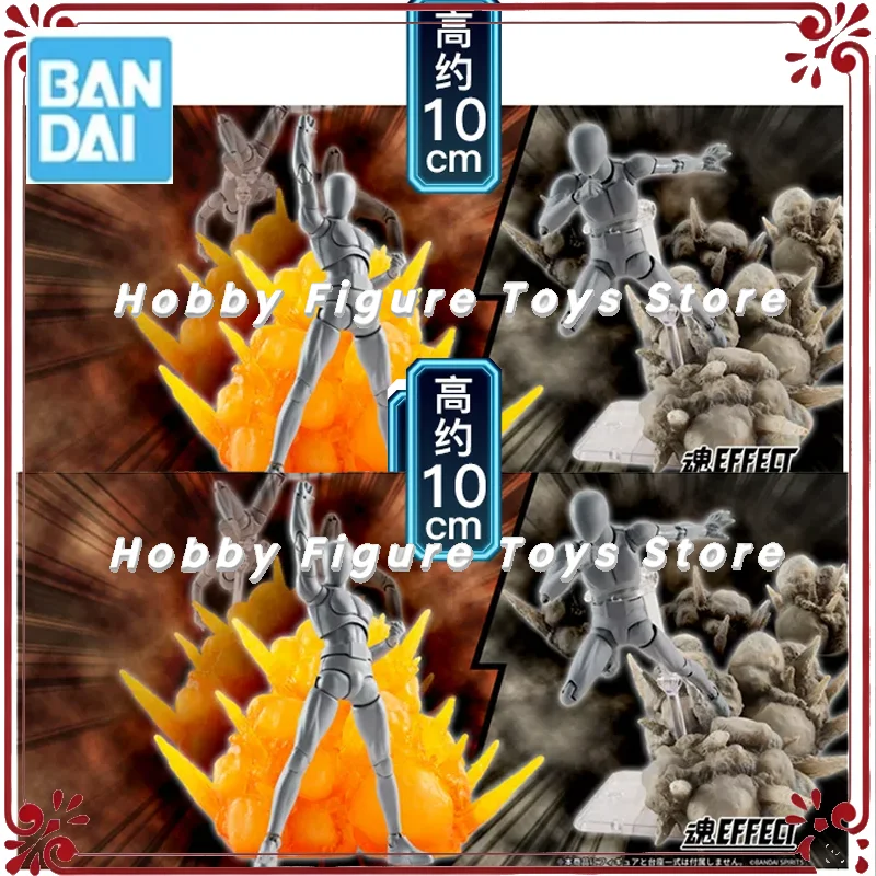 Bandai Original SHF Spirit EFFECT Color Dust Explosion Accessories Special Effects Anime Figure Gifts Applicable SHF