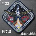 No 23