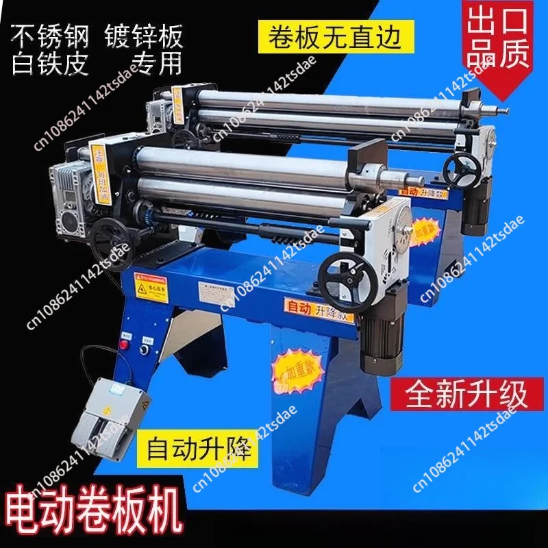 Stainless Steel Plate Rolling Machine Small Electric Rolling Machine Partial Three-star Axis Round Tube Rolling Machine