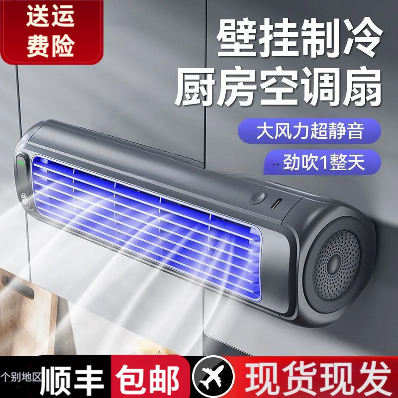 Desktop USB Charging Small Fan Bladeless Tower Fan Portable Desktop Office Home Vertical Small