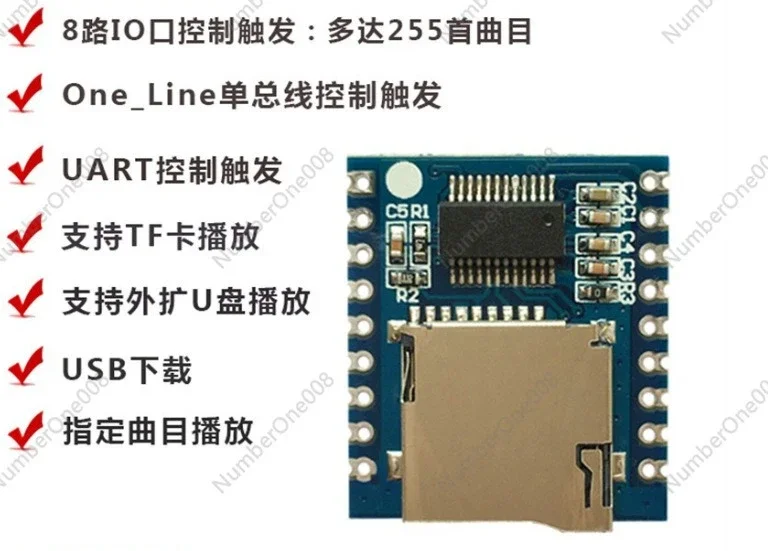 Serial port control voice module, microcontroller IO control SD/TF card MP3 module, playback board XY-V17B