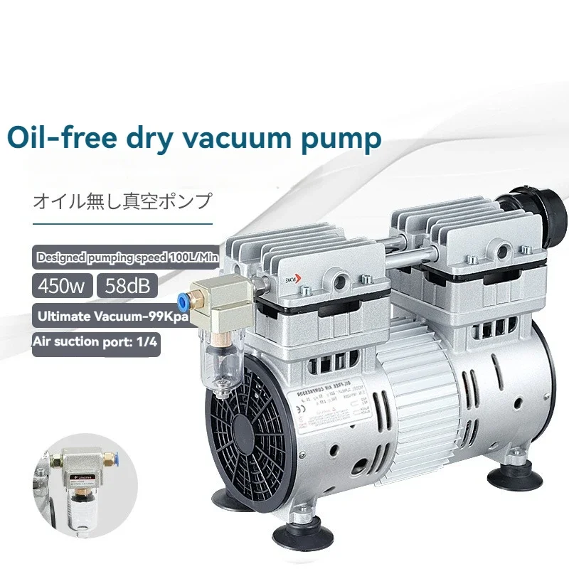 Portable Oil-Silent Pumping Laboratory Vacuum Negative Pressure Air Pump