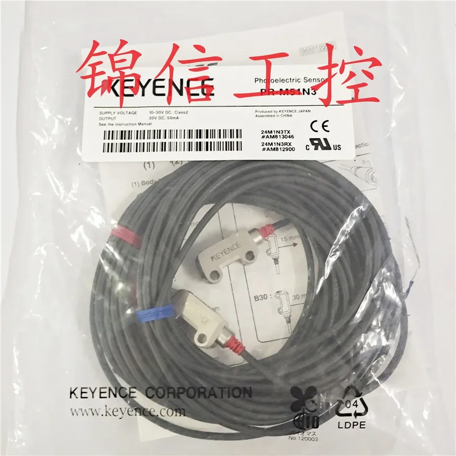 

KEYENCE PR-M51N3 100% new and original