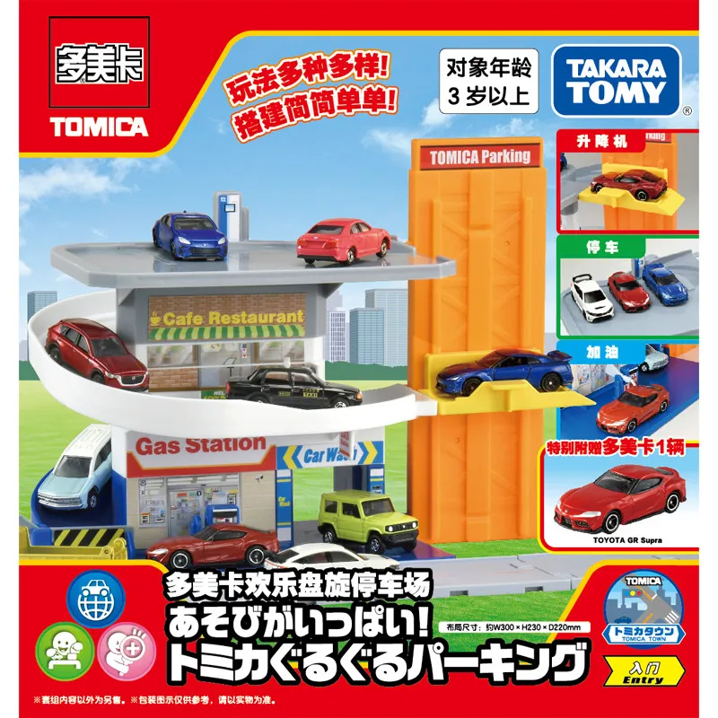 

TOMY Simulation Alloy Car Model Tomica Cars Toys For Boys Track Scene Set Boy Toy Gift Town Joy Hovering Parking Lot 916277