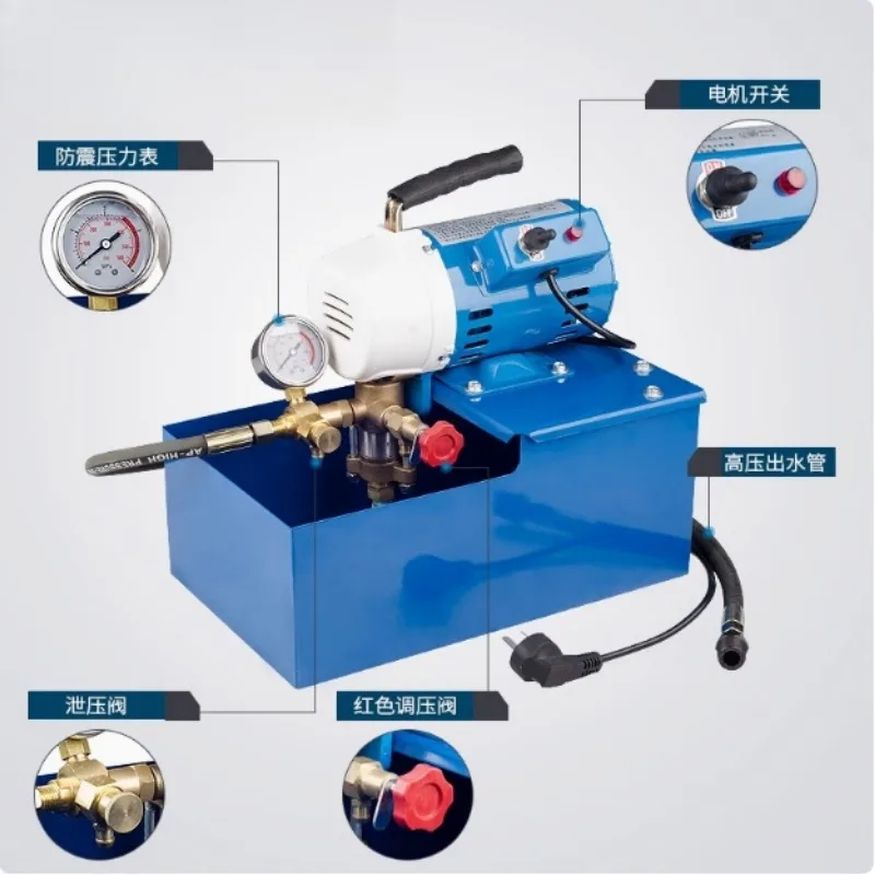 

Press Machine 25Kg/2.5Mpa Electric Hydraulic Pressure Test Pump Hydrostatic Test Pump for Pipeline Container Irrigation 220V