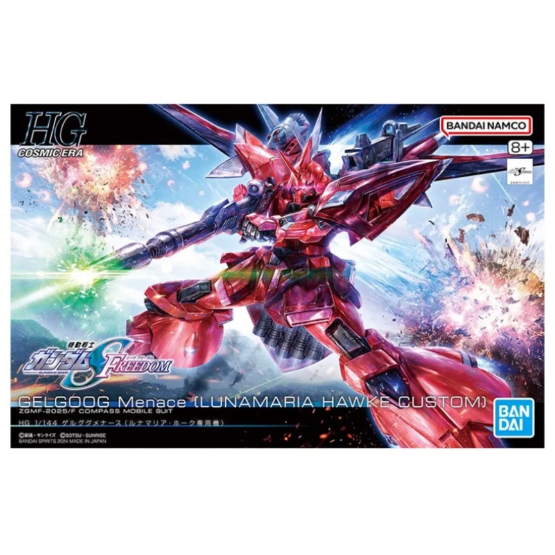 

In Stock Bandai HG 1/144 Gundam SEED Duel Assault Shroud Plastic Model Kit Buildable Action Figure Collectible Ornament TOY