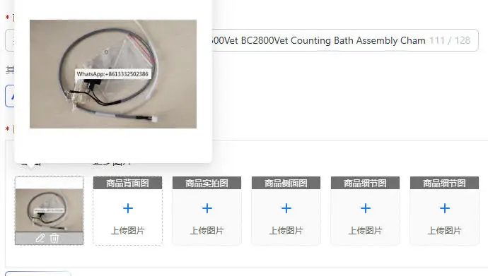 

BC2100 BC2300 BC2600 BC2800 BC2600Vet BC2800Vet Count, brand new