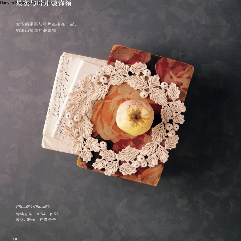 The Complete Collection of Vin - đánh giá và giá Vintage Collectible Books