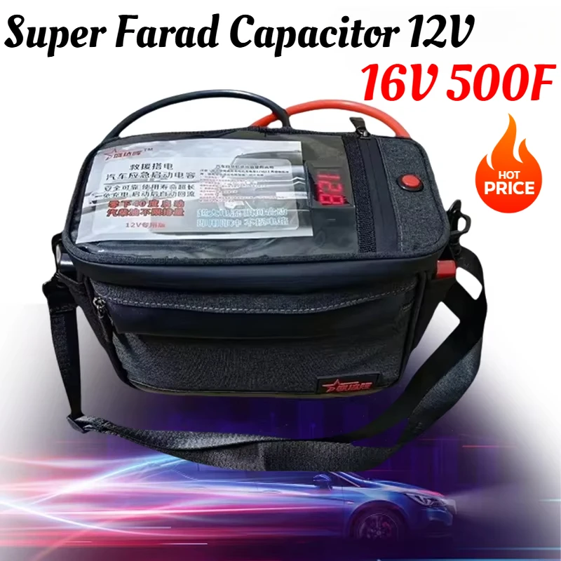 Super Farad Capacitor 12V 24V Car Emergency Start Large Capacity Car Power Mobile Power Bank Ignition Built-in Protection Board