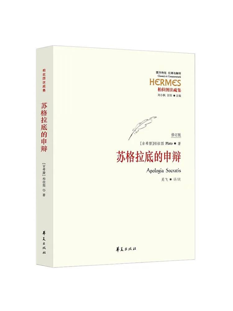 

Book-Winshare The Defense Of Sole