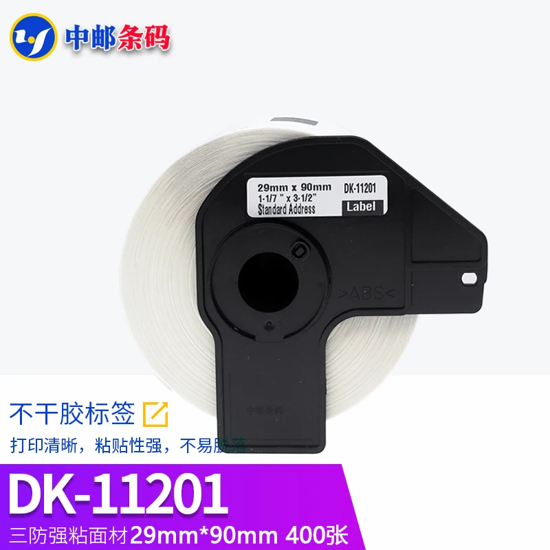 Imagem -04 - Compatível Dk11201 Label 29 mm 90 mm 400 Pcs para Impressora Térmica Brother Ql700 800 Todos Vêm com Suporte de Plástico Dk-1201 80 Rolls