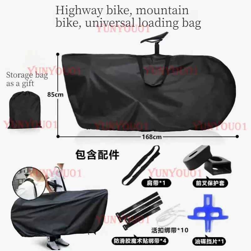

Водонепроницаемая утолщенная сумка для загрузки велосипеда, 27,5 дюймов, высокоскоростная сумка для загрузки шлейфа, большая вместимость, удобная складная сумка для путешествий