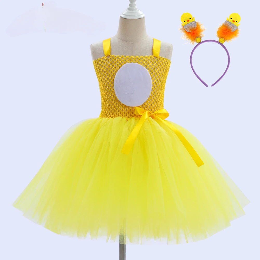 

New Amazon Easter Yellow Chicken Performance Dress Children's cosplay Animal Clothing Girls' Mesh Fluffy Skirt