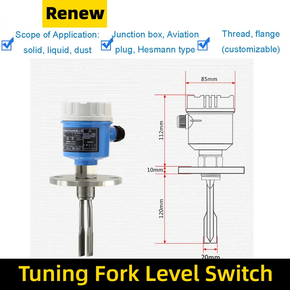 Tuning fork liquid level vibration bar level explosion-proof anti-corrosion limit vibration level switch liquid level controller