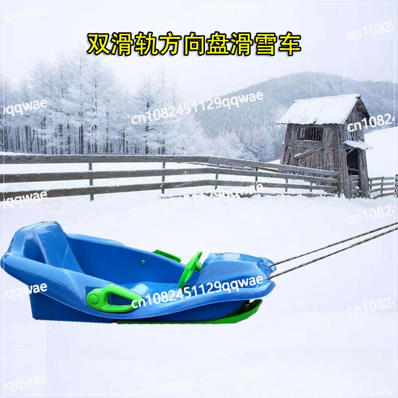 Thickened Double Track with Brake, Single Board, Grass Board, Sand Board, Double Belt Steering Wheel, Sled, Snow Plow