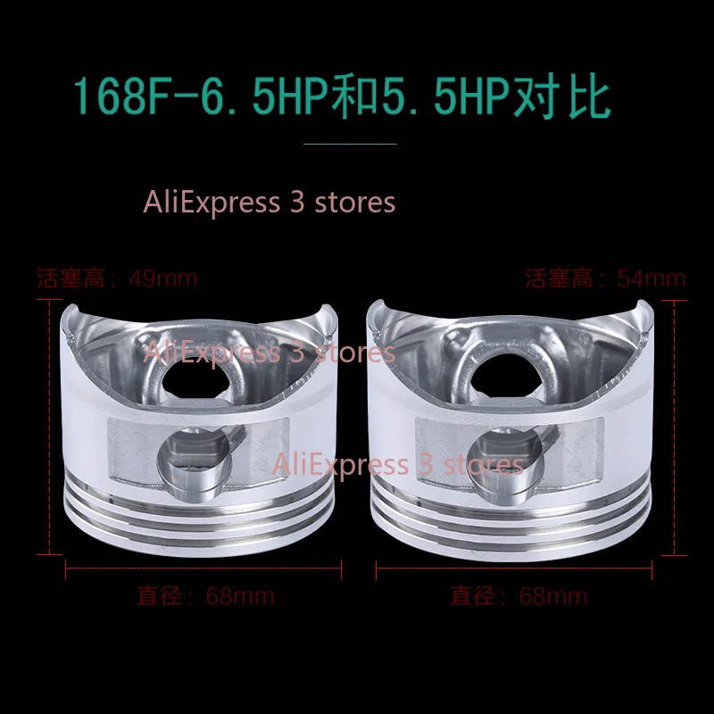 طقم مكبس محرك البنزين وقضيب التوصيل 152F 168F 170F 173F 177F 188F 190F 192F Conrod