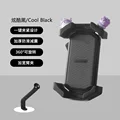 Black - Mirror Lock