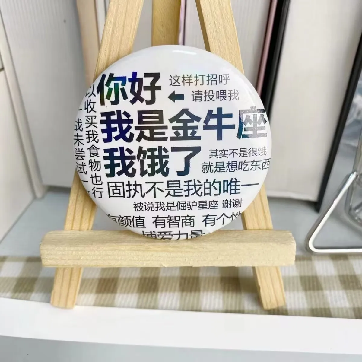 十二支のペンダントバッジ、自家製キビコレクション、楽しい誕生日プレゼント、友達へのギフト、58MMレーザーバー