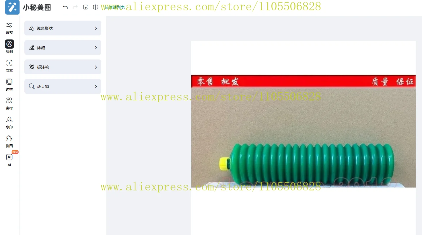 Japan for THK AFB-LF GREASE bearing screw longevity extreme pressure water resistant grease 70G