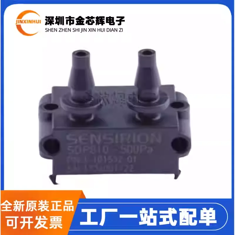 

1PC Brand new original SDP810-500PA plug-in DIP4 I2C trigger interface digital differential pressure sensor