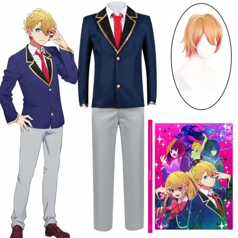 Anime Oshi no Ko Cosplay Akuamarin Cosplay Costume High School Boys JK Uniform Wig Suit Blue Aqua Cosplay Costume