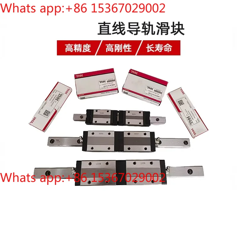 Linear motion rail slider SHS/SSR/HSR15-20-25-30-35-45A-R-C