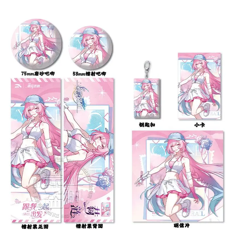 

Game Honkai: Star Rail Cyrene Cosplay Anime Color Paper Laser Ticket Badge Small Card Keychain Pendant Gift Halloween Set 7pcs