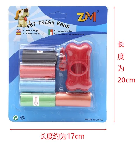 Solid color bone pet pickup Dog trash bag Dog poop bag card dispenser set 15 PCS/roll; 22*30cm