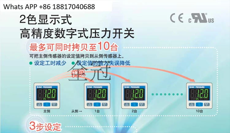 Interruptor de pressão digital de alta precisão SMC ISE30-01-25-L ISE30-01-65-L