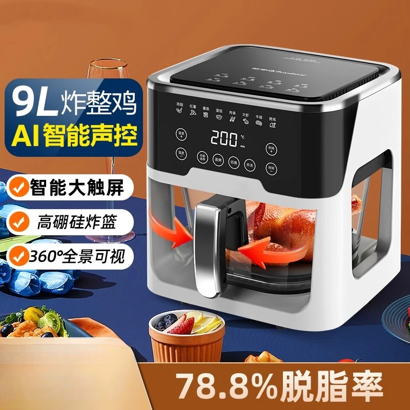 Полностью автоматическая фритюрница большой емкости с прозрачной духовой и микроволновой печью, аэрофритюрница «три в одном» Полностью автоматическая фритюрница большой емкости с прозрачной духовой и микроволновой печью, аэрофритюрница «три в одном»