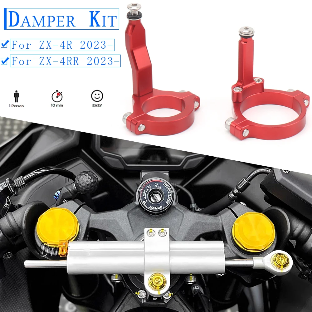 

Motorcycle CNC Stabilizer Steering Damper Clamp Mounting Bracket Support Kit For Kawasaki ZX-4R ZX 4R ZX4R ZX-4RR ZX 4RR 2023-