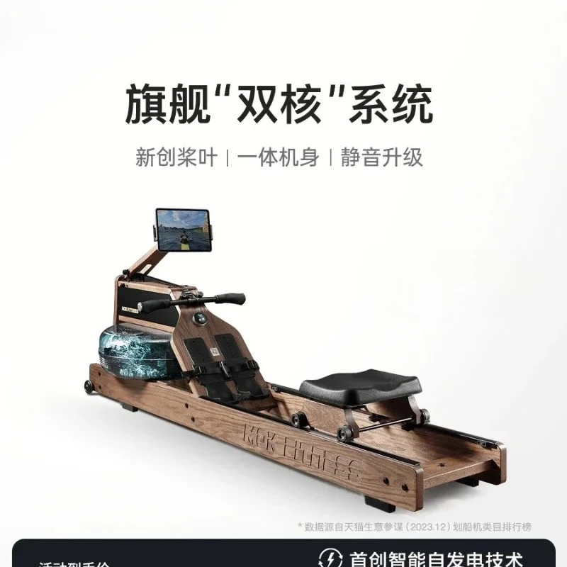 

Intelligent Folding Water Resistance Rowing Machine Magnetic Double Resistance Household