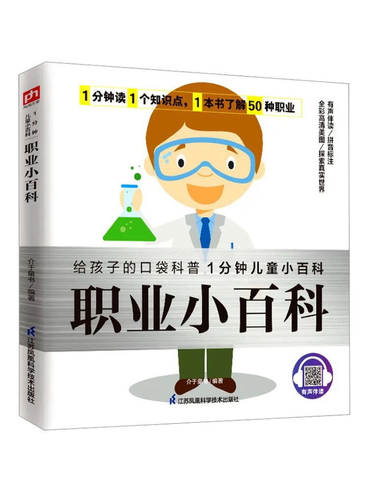 

Энциклопедия Winshare Professional