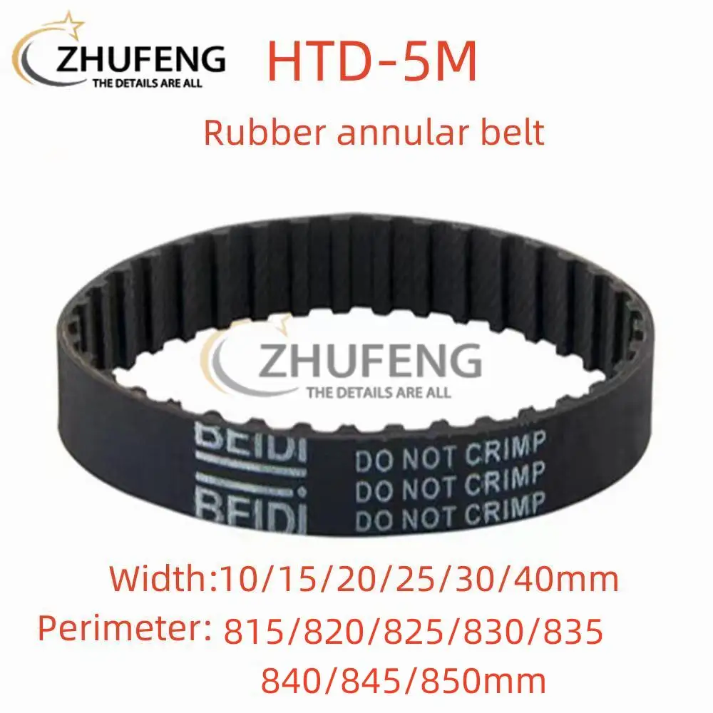 ZHUFENG HTD 5M High-Quality Rubber Timing Belt  Perimeter 815 /820 /825 /830 /835 /840 /845 /850mm  Width 10/15/20/25/30/40mm