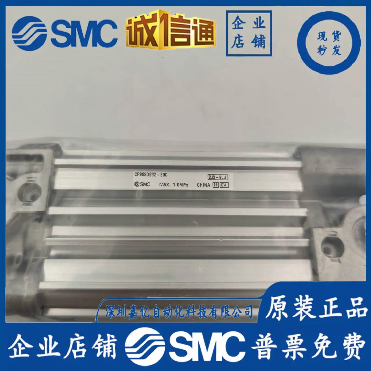 

2025 SMC Cylinder CP96SB/CP96SDB32/40/50/63 - 25/40/50/75/100/125/150-C