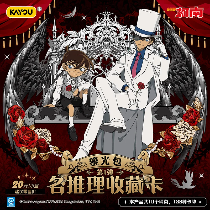 100% AUTHENTIC KAYOU Detective Conan Famous Reasoning Collection Cards, Gilded‑Light Booster Bag Series, Official Licensed Anime
