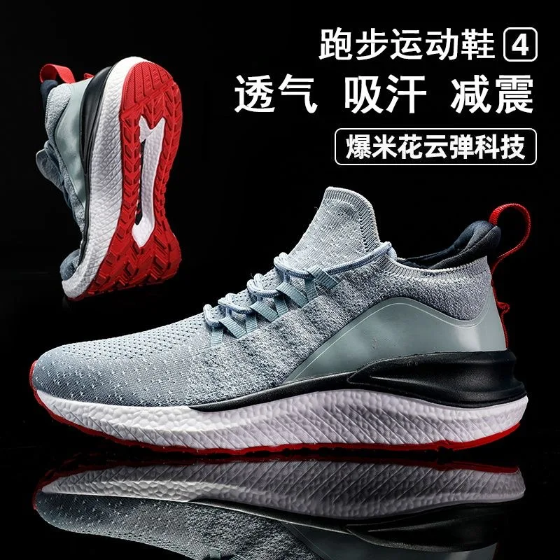 

Classic Brand Running Shoes For Men Summer Breathable Sock Sport Shoes Mens Good Quality Jogging Shoes Man