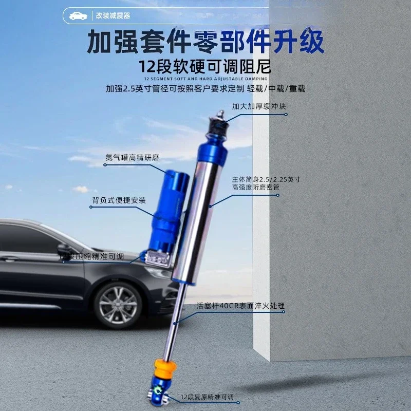 Suitable for Jeep Wrangler Nitrogen Oil Pressure Adjustable Shock Absorber Modification