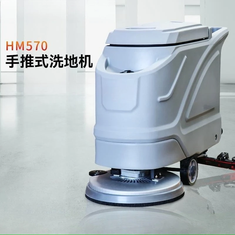 Commercial electric washing vehicle, industrial towing and suction integrated, factory hand-push mopping machine