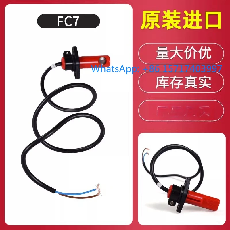 Brahma Electric Eye… - image