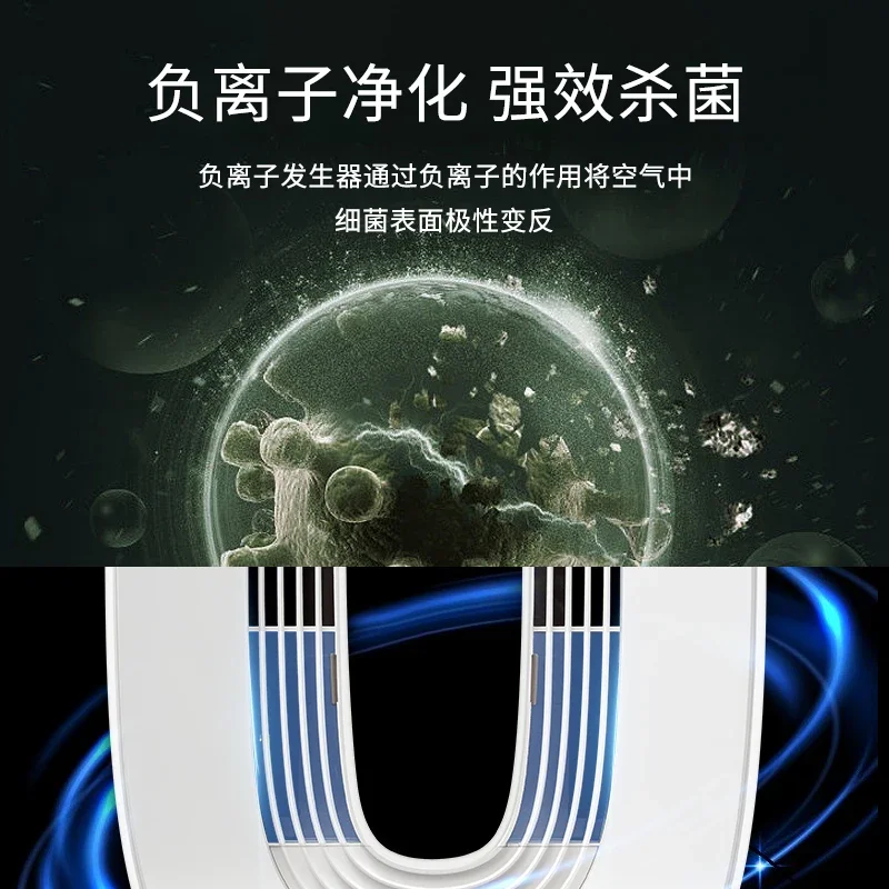 220V Innovative No Blade Design Air Circulator Fan with Intelligent Control and Quiet Operation