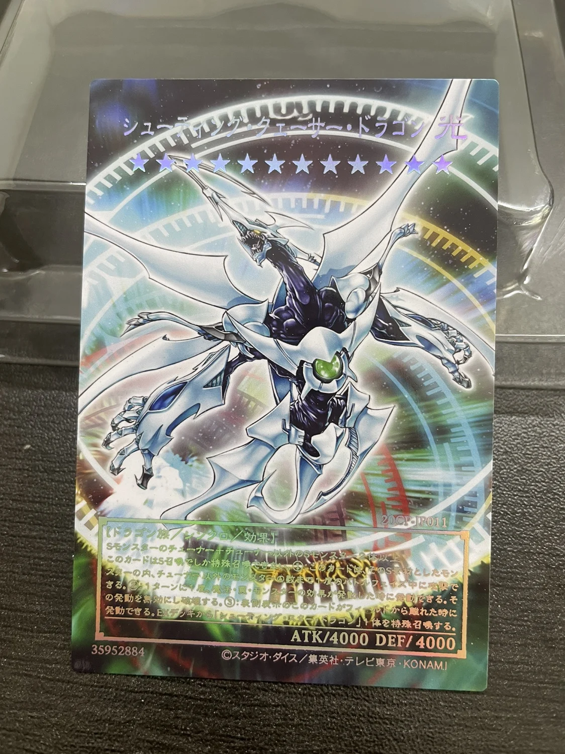yugioh cards stardust dragon 2021 Yu-Gi-Oh Dawn of Majesty 1st Edition SLR BGS 9.0 995 pieces worldwide Yugioh Card Stardust Dragon QCCU-KR049