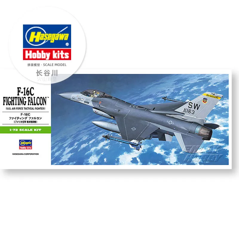 

Сборная сборная модель Hasegawa-00232 1/72 для комплекта модели истребителя F-16C Fighting Falcon США