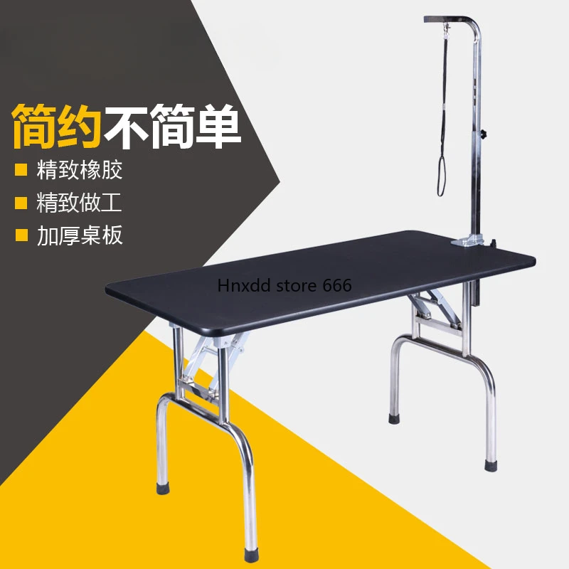 Stainless steel table legs Rubber countertops Folding pet store cat and dog beauty table