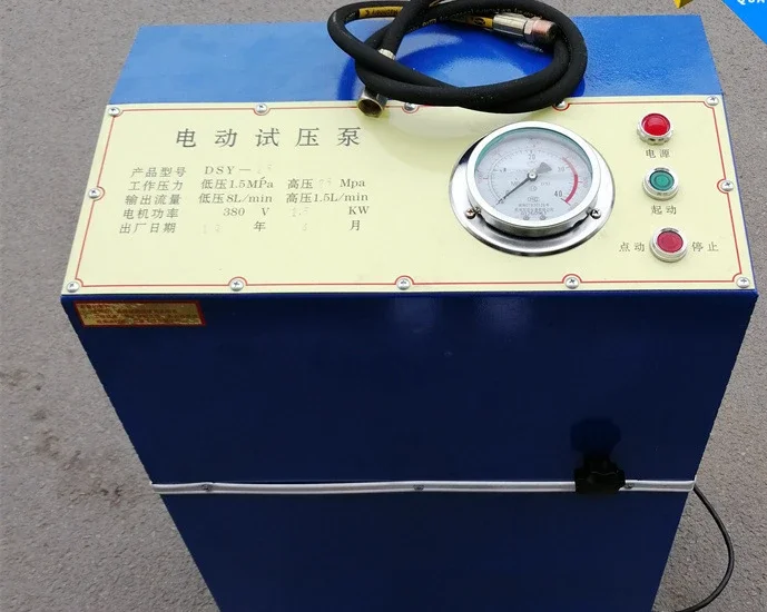 Pipe Valve Clear Water Tamping Machine 6dsb Electric Hydraulic Test Pump