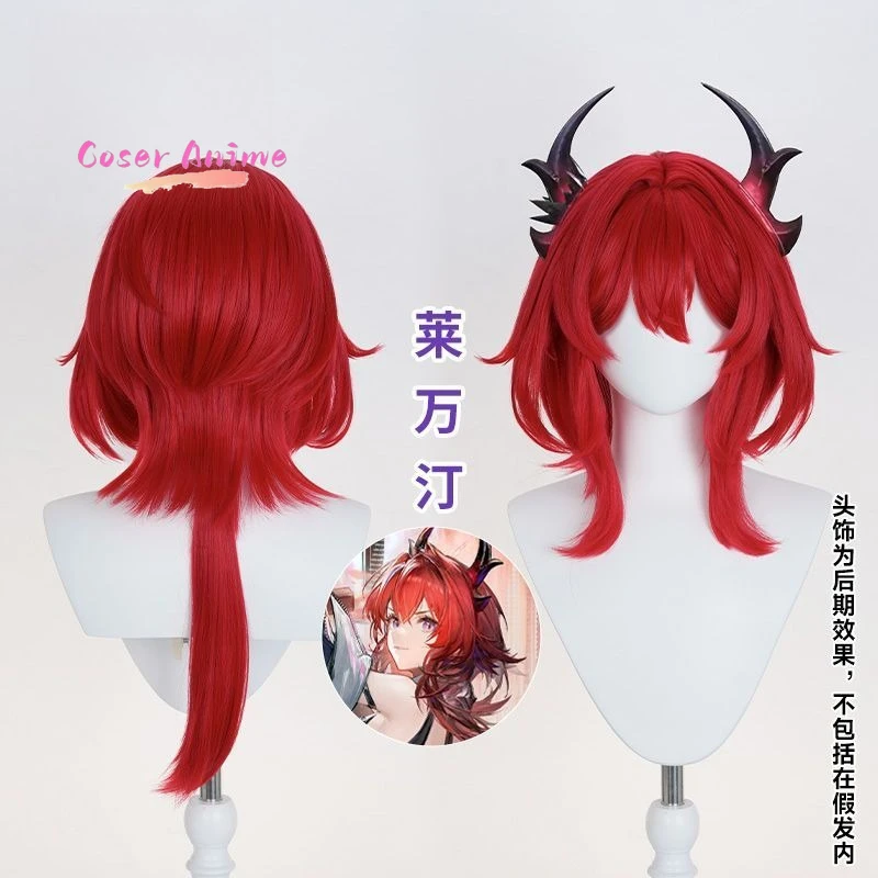 

Arknights: Endfield Levantine Cosplay Wig Anime Character Halloween Carnival Party Props