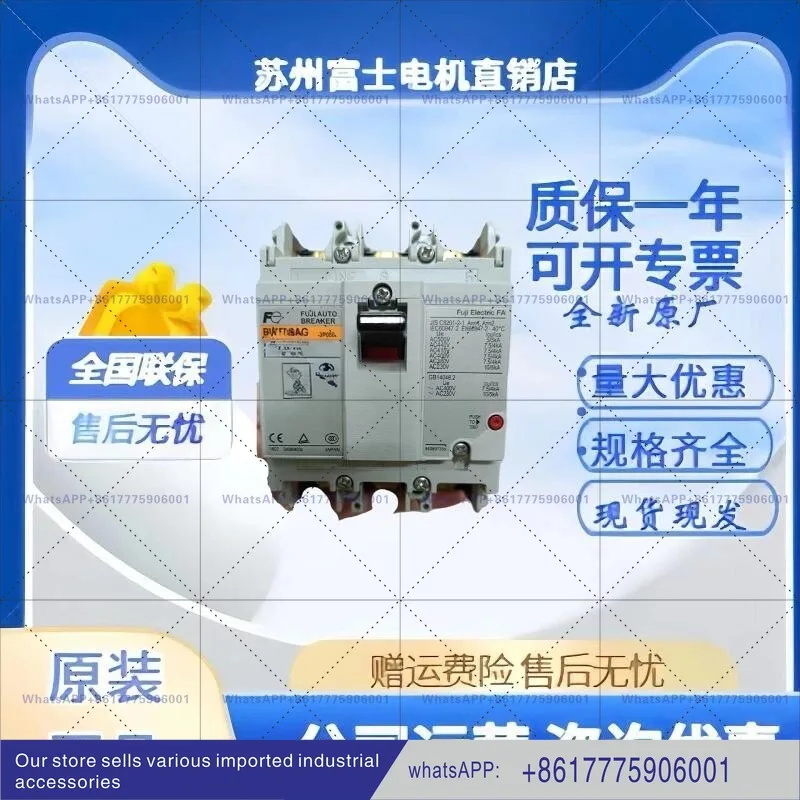 Fuji Circuit Breake…